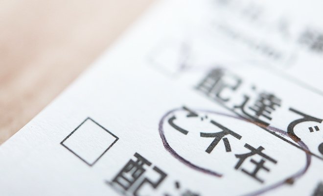 注意点と失敗回避のポイント