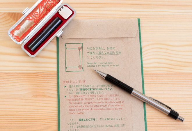 【完全ガイド】現金書留はいくら？料金・送れるもの・安心の使い方