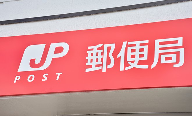 現金書留の封筒はどこで売ってる？