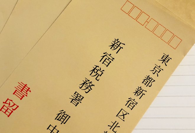 一般書留とは？簡易書留との違いと正しい活用方法