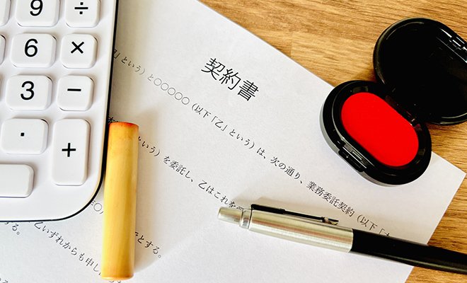 今後の一般書留サービスの展望