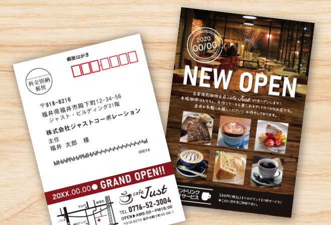 ハガキDM入門ガイド|効果的な書き方と費用比較