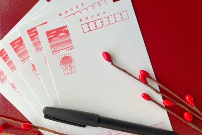 【基本】郵便番号をサクッと調べる3つの方法