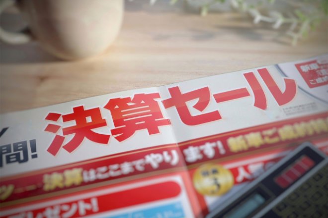 そのまま使える！DMメールの件名例【BtoB／BtoC別】