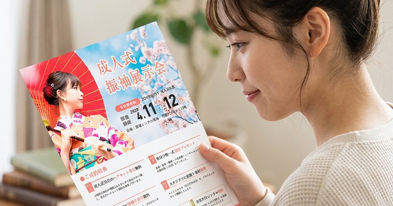 A4はがきDMは情報量とコストのバランスが良い