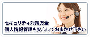 DM発送 サービス1