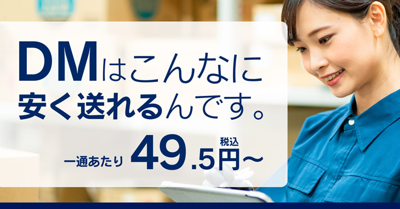まるっとおまかせ相談窓口