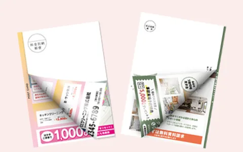 通常のはがきDM と送料同額！