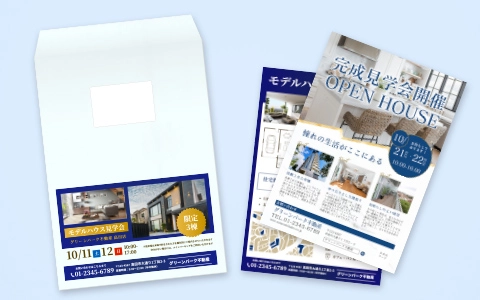 複数資料をまとめて同封可能