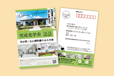 印刷～発送までワンストップで楽々！