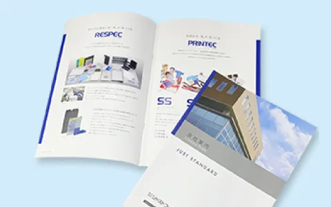 小冊子・カタログ印刷