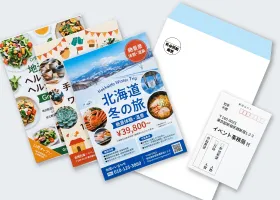 チラシ3点 ＋ 返信はがき ＋ 封入
