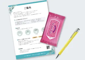 ノベルティ＋案内状