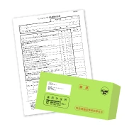 季節セール・周年記念キャンペーンのご案内