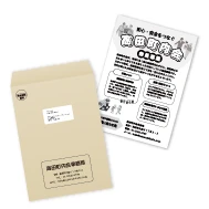 展示会やイベントの招待DM