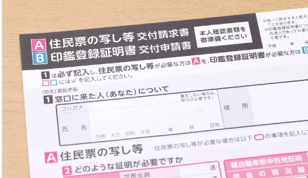 受け取る人に届く、確かな情報