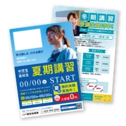 季節セール・周年記念キャンペーンのご案内