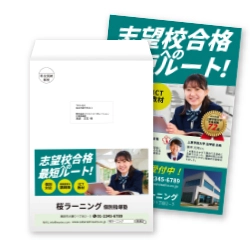 お試しキャンペーンリピート購入促進