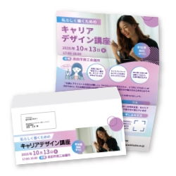 会員限定の特別セール 先行販売通知