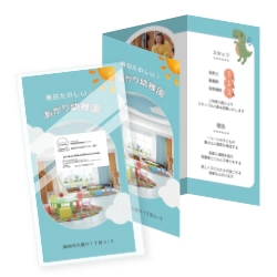 展示会やイベントの招待DM