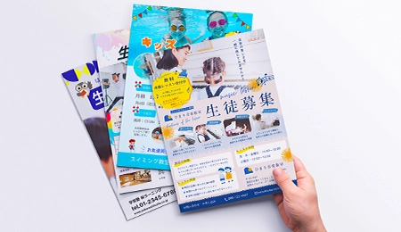 行動につなげるお知らせ