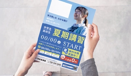 手に取って安心、信頼の印象