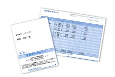 医療機関のご案内・検診通知