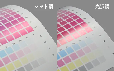 用紙の種類を多数ご用意