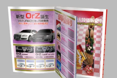 結婚式の招待状