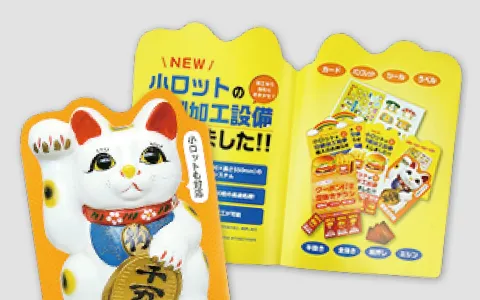 用途に合わせて選べる多彩な用紙ラインナップ