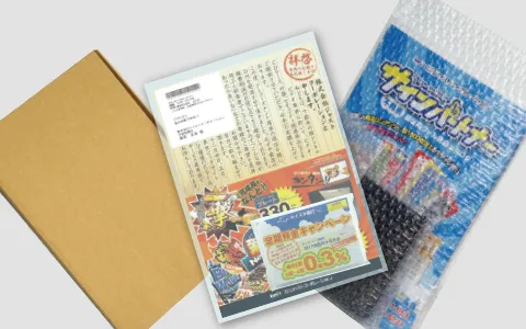 フラップ付きカタログも対応可能