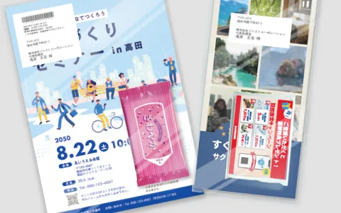 用紙の種類を多数ご用意