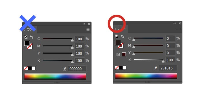 フルカラー印刷