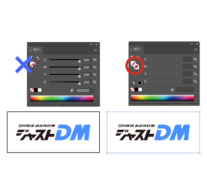 マスクについて
