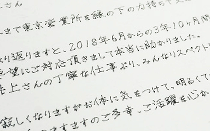 ロボット手書き文字