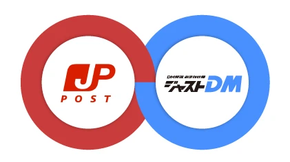 特約運賃にてお得な価格で発送可能