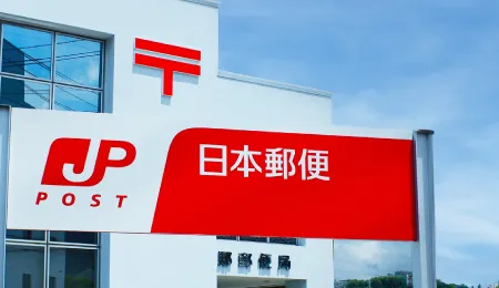 特約ゆうメールでDMが安い