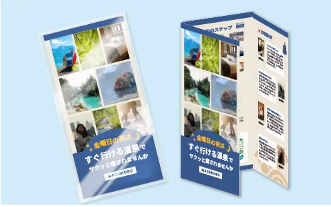 開封されやすく信頼感が高い