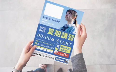 一面で情報完結なので開封率100%