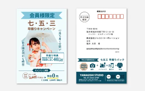 ターゲットを絞りやすい！