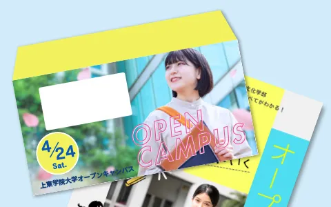 特約運賃にてお得な価格で発送可能！